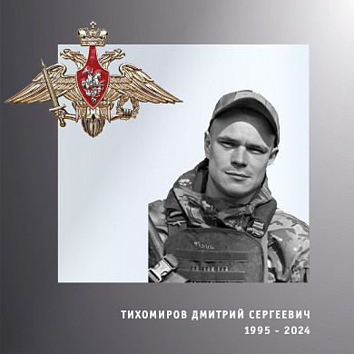 В Ивановской области простились с двумя участниками спецоперации